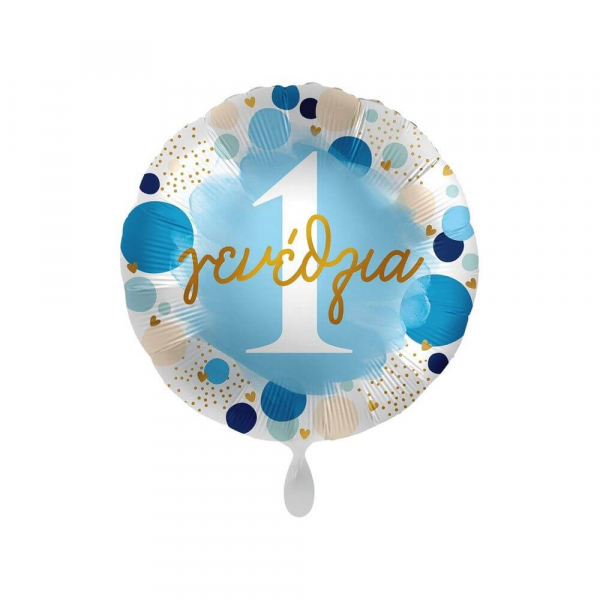 Μπαλόνι Foil "Χαρούμενα 1α Γενέθλια Πουά Μπλε και Χρυσό" 43εκ. - Κωδικός: A71026GR - Anagram